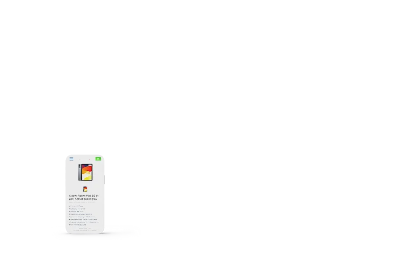 CW-Mobile B2B Mobile Mockup